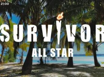 Αποκάλυψη-«βόμβα» για το Survivor All Star: «Δεν παίρνουν όλοι 5.000 ευρώ, κάποιος συμφώνησε 8.000» (vid)