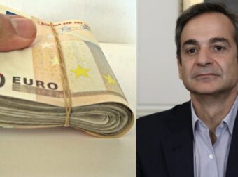 Το παίρνεις αν είσαι δημόσιος υπάλληλος, άνεργος ή συνταξιούχος: "Κοινωνικό μέρισμα" και το Πάσχα, πόσα λεφτά δικαιούσαι