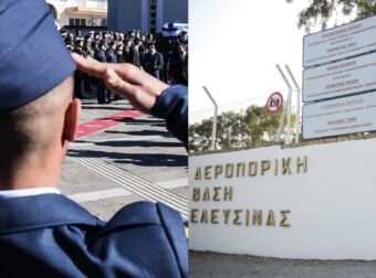 Νέο σοκ στην Πολεμική Αεροπορία: Νεκρός 31χρονος Υποσμηναγός μέσα στη μονάδα του- Η ανακοίνωση & τα ερωτηματικά