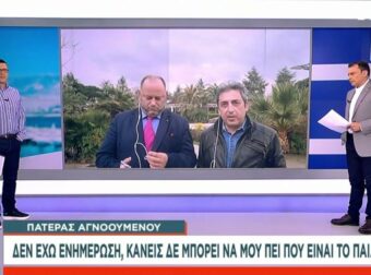 Επίθεση πατέρα θύματος σε δημοσιογράφο του ΣΚΑΪ: «Αν ήθελε θυσία να έμπαινε ο ίδιος και η οικογένειά του στο τρένο» (vid)