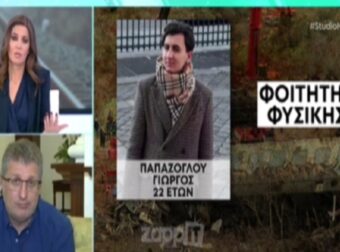 «Ίσως κακώς τον βγάλαμε στον αέρα»: Η αμηχανία της Φαίης Μαυραγάνη με πατέρα που έχασε το παιδί του στα Τέμπη (vid)