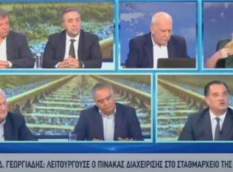 Ο Παπαδάκης τσακώθηκε με τον Άδωνι: «Στο σπίτι του κρεμασμένου δεν μιλάνε για σχοινί» (vid)