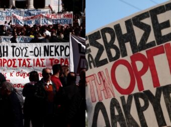 Ανθρώπινο… ποτάμι οργής για την τραγωδία των Τεμπών σε όλη την Ελλάδα: Χιλιάδες κόσμου σε συγκεντρώσεις (vids)