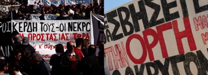 Ανθρώπινο… ποτάμι οργής για την τραγωδία των Τεμπών σε όλη την Ελλάδα: Χιλιάδες κόσμου σε συγκεντρώσεις (vids)