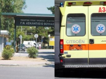 Τραγικό: 53χρονος έπαθε έμφραγμα εν ώρα εργασίας στο Ασκληπιείο Βούλας και τον πήγαν στο Τζάνειο όπου κατέληξε