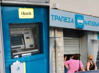 Εθνική Τράπεζα: Έκτακτη ανακοίνωση – Σε αναστάτωση οι καταθέτες