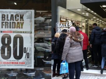 Μεγάλη Προσοχή για την Black Friday: Επιτήδειοι έχουν δημιουργήσει ψεύτικα websites με προσφορές