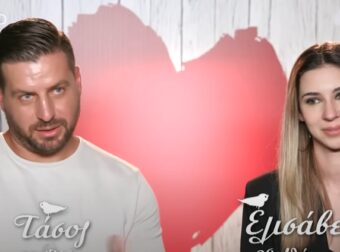 Παίκτης του «First Dates» ανακάλυψε τη σύντροφό του με τον καλύτερό του φίλο: «Άνοιξα την πόρτα και τα είδα όλα»