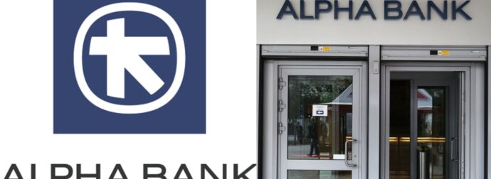 «Βόμβα» για τους πελάτες της Alpha Bank: Η τράπεζα ανακοίνωσε την πώληση της – Τι θα γίνει με λεφτά και καταθέσεις