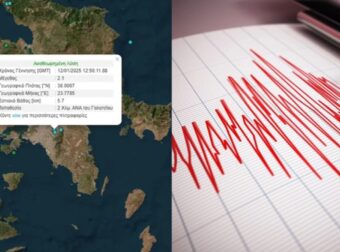 Σεισμός ΤΩΡΑ ταρακουνάει την Αθήνα – Έχει επίκεντρο το Γαλάτσι – Τι συμβαίνει τις τελευταίες ώρες