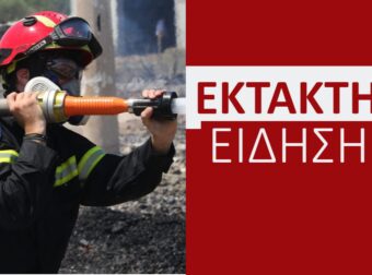 Μάχη με δύο εστίες φωτιάς στις Αχαρνές δίνουν πυροσβέστες από το μεσημέρι της Πέμπτης