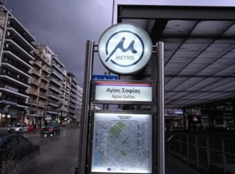 EKTAKTO TΩΡΑ: ΣΥΝΑΓΕΡΜΟΣ ΓΙΑ ΥΠOΠΤΗ ΒΑΛΙΤΣΑ ΣΤΟ ΜΕΤΡΟ